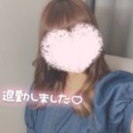 退勤しております?