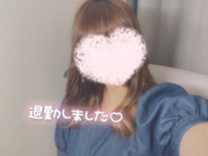 退勤しております?