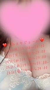 ☆今週の出勤スケジュール☆