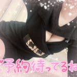 本日出勤いたしますよ?