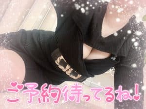 本日出勤いたしますよ?