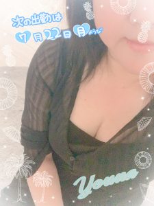 あなたの〇〇〇を熱くする