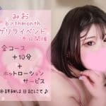 ??ゲリライベント??