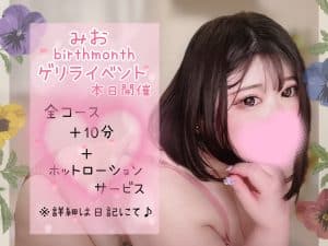 ??ゲリライベント??