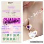 本日出勤☆&本日の動画☆