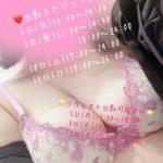 ☆出勤スケジュール☆