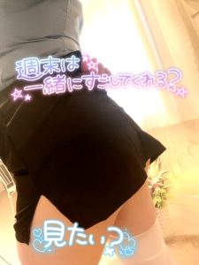 今週のレア出勤、感度アップの秘密を教えます！