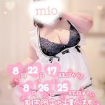 出勤日のお知らせ