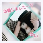 出勤しました〜！☆