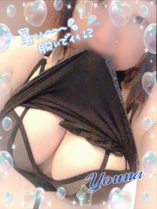 おはようございます