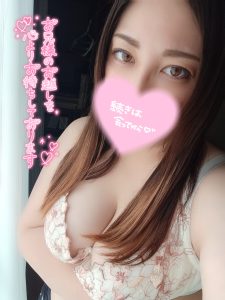 今向かってます☆