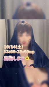 会えたらいいな??