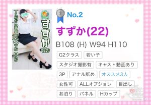 10月もよろしくお願いします?