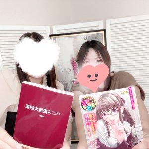 お勉強会??出勤してます?
