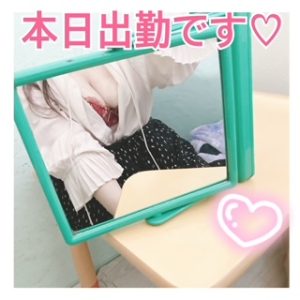 新しい出勤日程☆