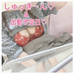 しゅっき〜ん☆＆出勤予定日☆