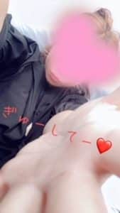 本日のありさは？？