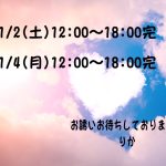 出勤告知です☆