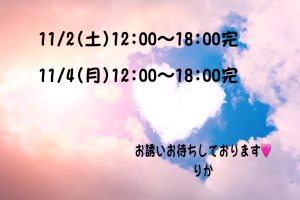 出勤告知です☆