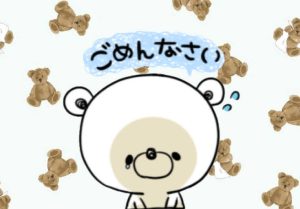 出勤時間を変更します?