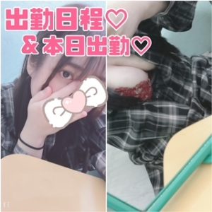 出勤日程＆今日出勤?