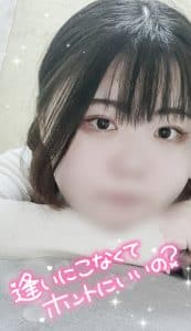 きさの〇〇が増えました…