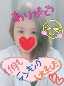 ?感謝感謝です?