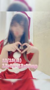 【明日】出勤します?