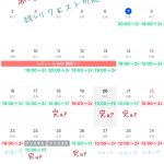 濃厚なひと時を。。。vvv