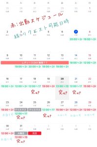 濃厚なひと時を。。。vvv