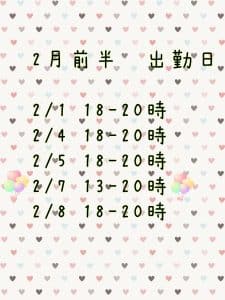 OL系女子出勤日