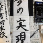 もうすぐ会えるよ☆