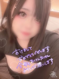 ???? ????????? ??? ????〜 今年もよろしくお願いします