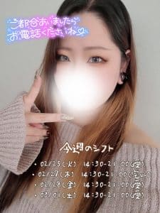 いつ愛に来る…？