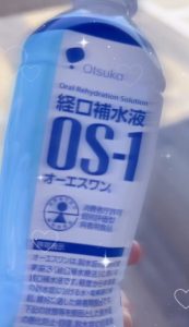 今日の出勤について