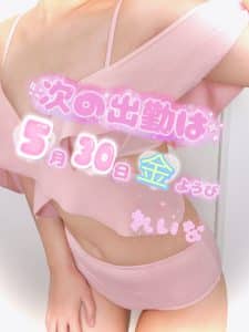 会いに来てくれる？?