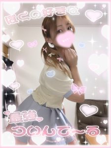 本日の空き枠ご案内