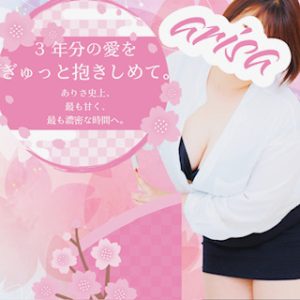 本日より開催☆