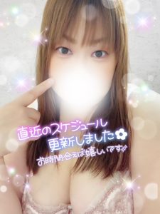 忘れてないよね??