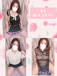 ぎゅーってしてほしいな? by ももぴっぴ