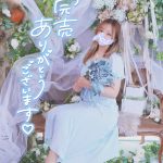 ２日連続完売感謝！