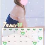 7月のれいな出勤日