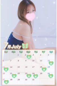 7月のれいな出勤日