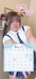 8月のスケジュール！とお知らせ！