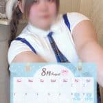 8月のスケジュール！とお知らせ！