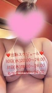 今週の出勤スケジュール☆