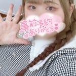 空き枠のご案内！