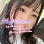 8月ありがとうございました！