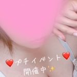 ☆週末チャンス・3日目スタート☆