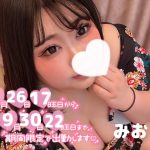 [syame:16100]  蜃ｺ蜍､莠亥ｮ壺飭笙ｪ